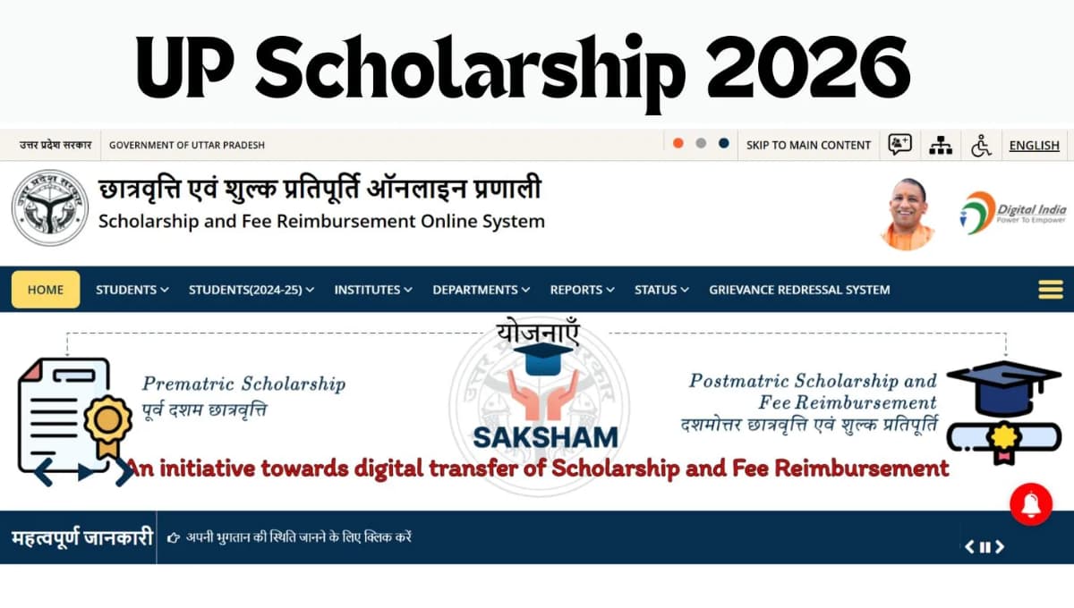 छात्रवृत्ति के लिए आवेदन कैसे करें 2026 पूरी प्रक्रिया, जरूरी दस्तावेज, पात्रता और सावधानियां