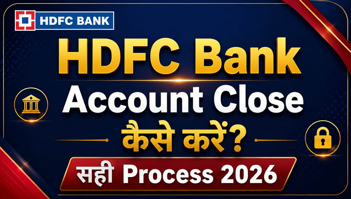 HDFC Bank Account Close कैसे करें? सही Process 2026