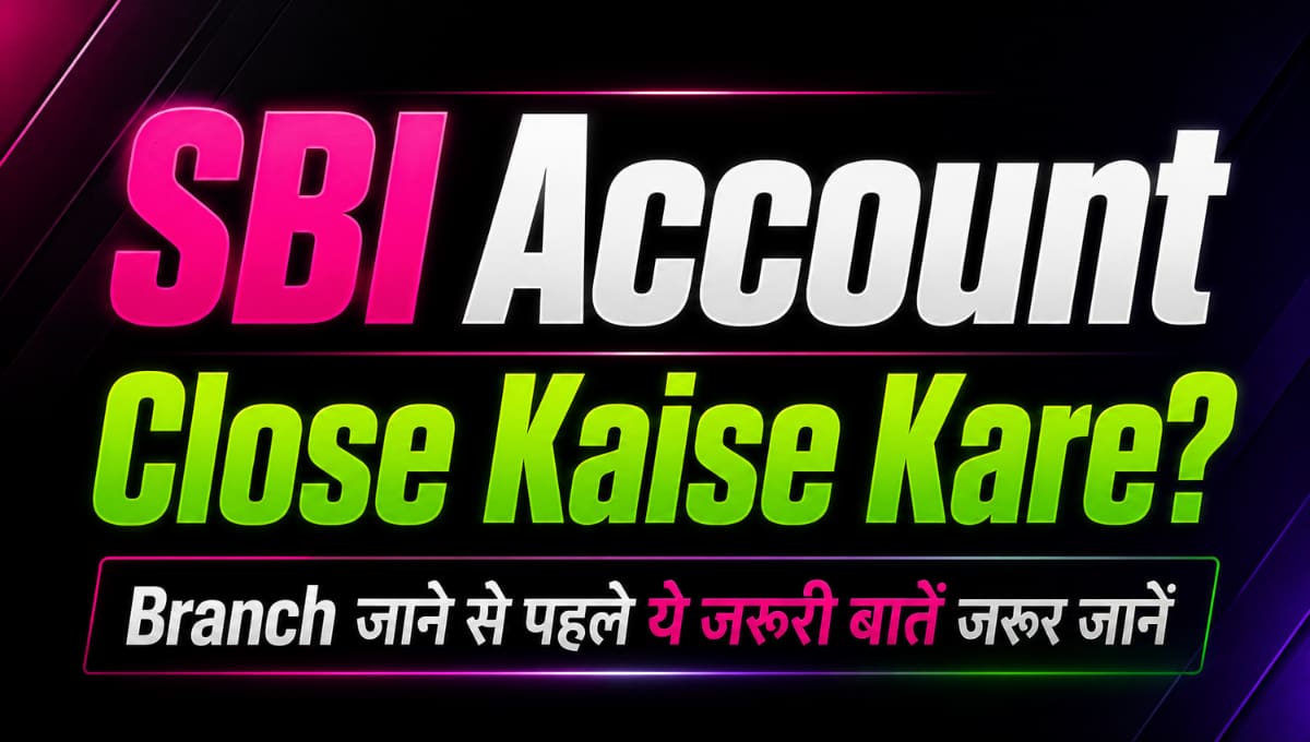 SBI Account Close Kaise Kare? Branch जाने से पहले ये जरूरी बातें जरूर जानें