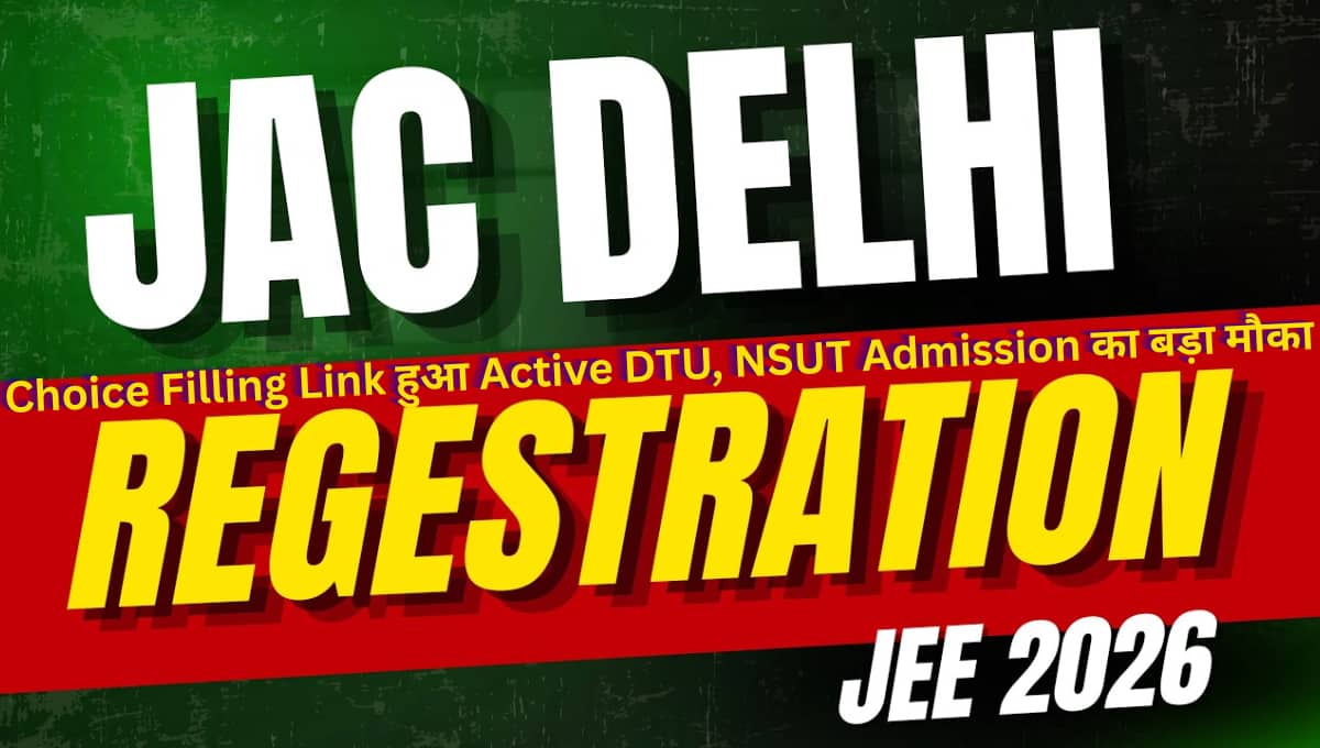 JAC Delhi 2026 Counselling Registration शुरू, Choice Filling Link हुआ Active DTU, NSUT Admission का बड़ा मौका