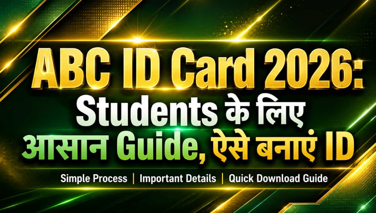 ABC ID Card 2026
