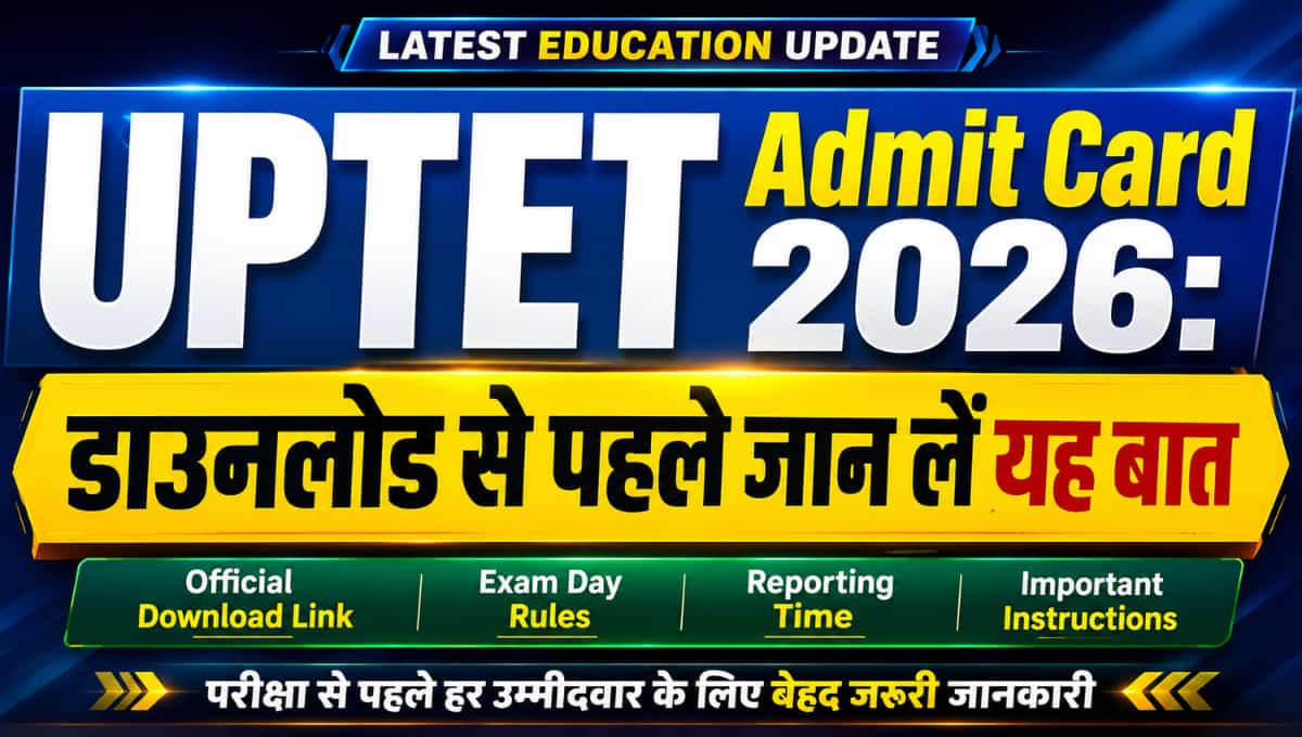 UPTET Admit Card 2026