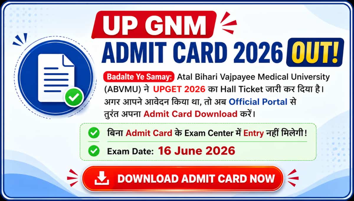 UP GNM Admit Card 2026 Released