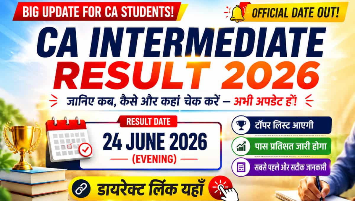 CA Intermediate Result 2026 Date Out