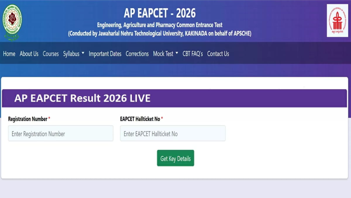 AP EAMCET Result 2026 LIVE