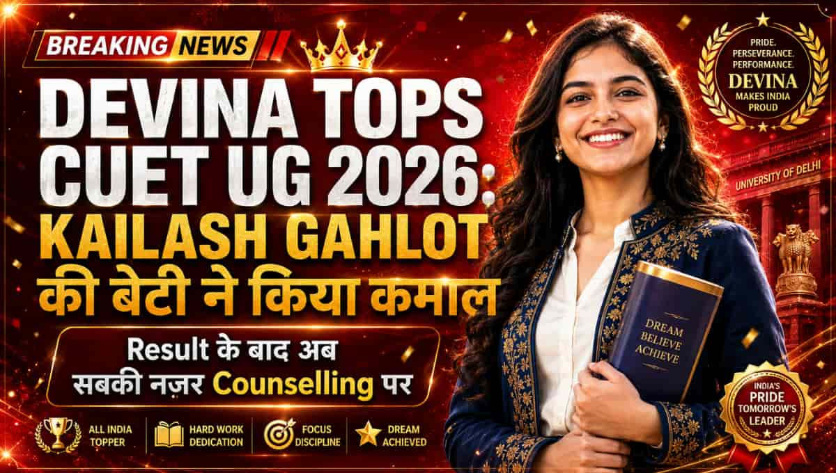 Devina Tops CUET UG 2026