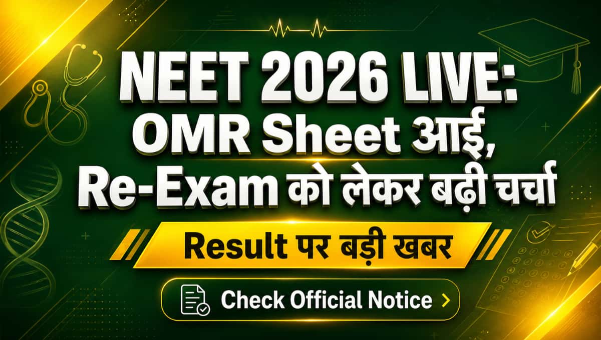 NEET 2026 LIVE