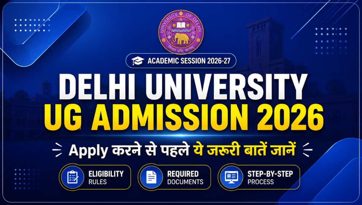 Delhi University UG Admission 2026: Apply करने से पहले ये जरूरी बातें जानें