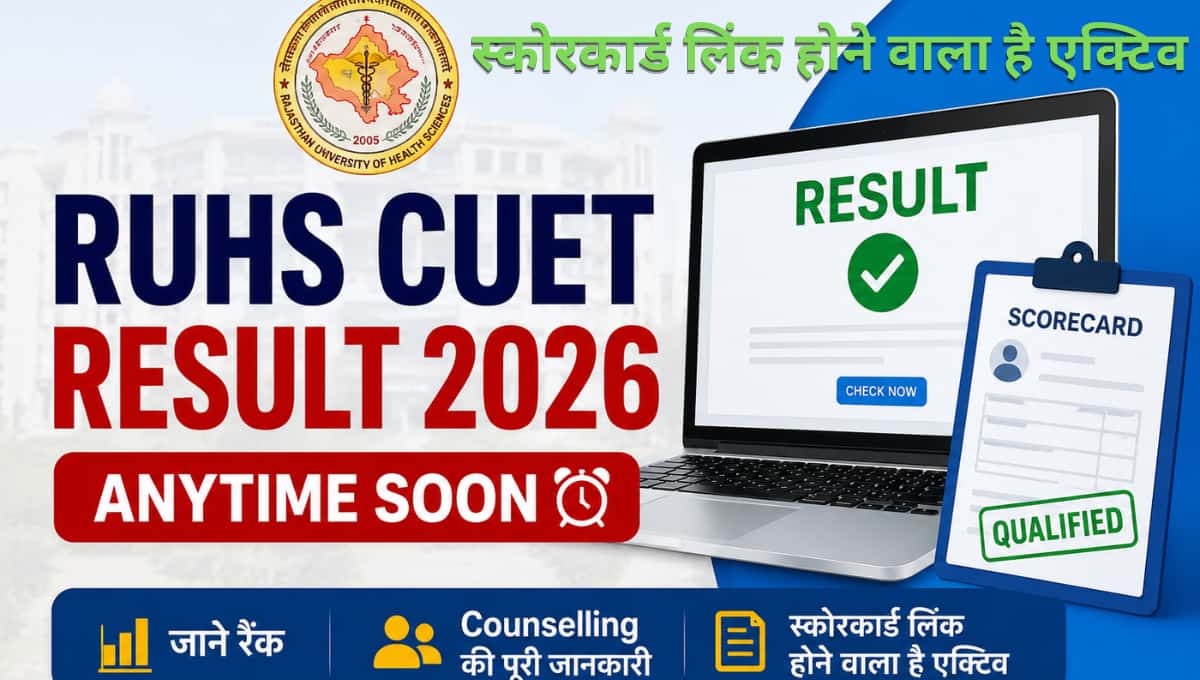 RUHS CUET Result 2026 Anytime Soon