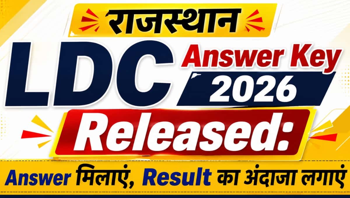 Rajasthan LDC Answer Key 2026 Released: Answer मिलाएं, Result का अंदाजा लगाएं
