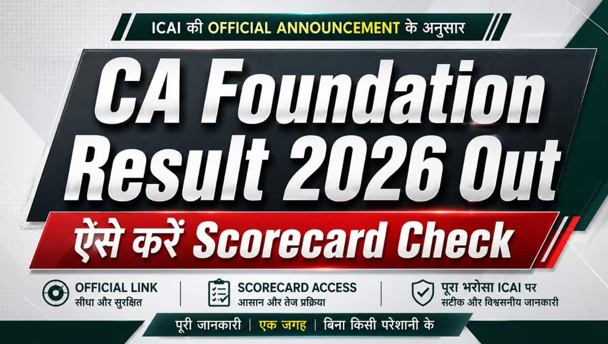 CA Foundation Result 2026 Out: ऐसे करें Scorecard Check