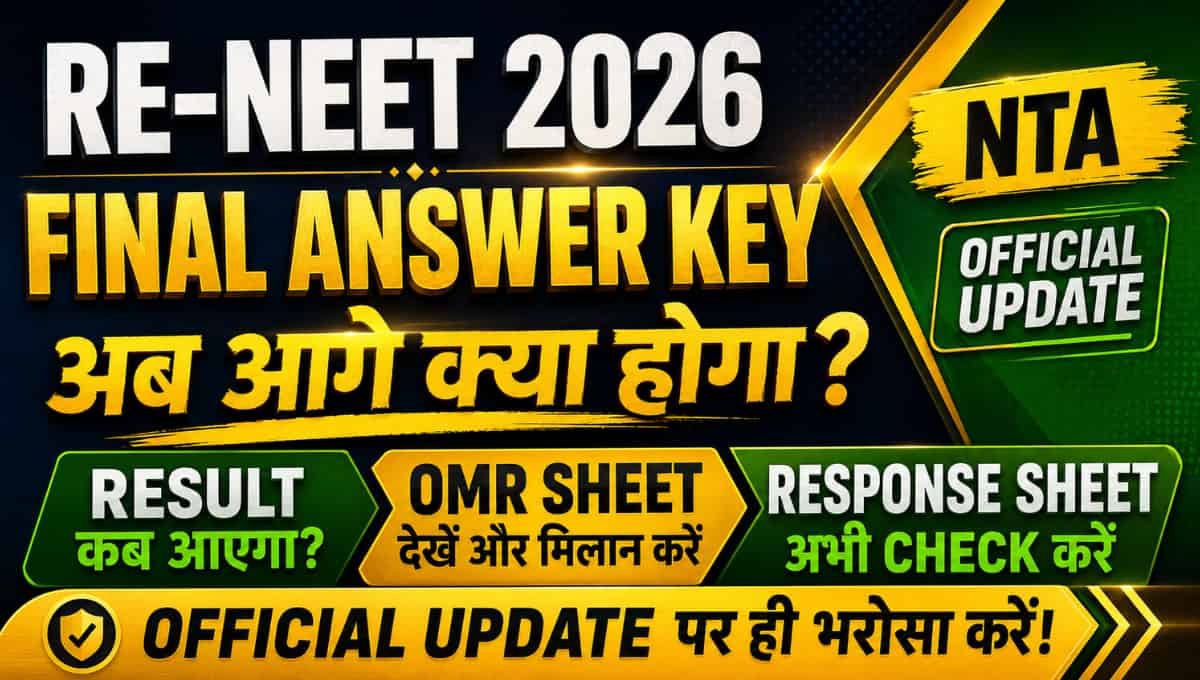 Re-NEET 2026 Final Answer Key: अब आगे क्या होगा?