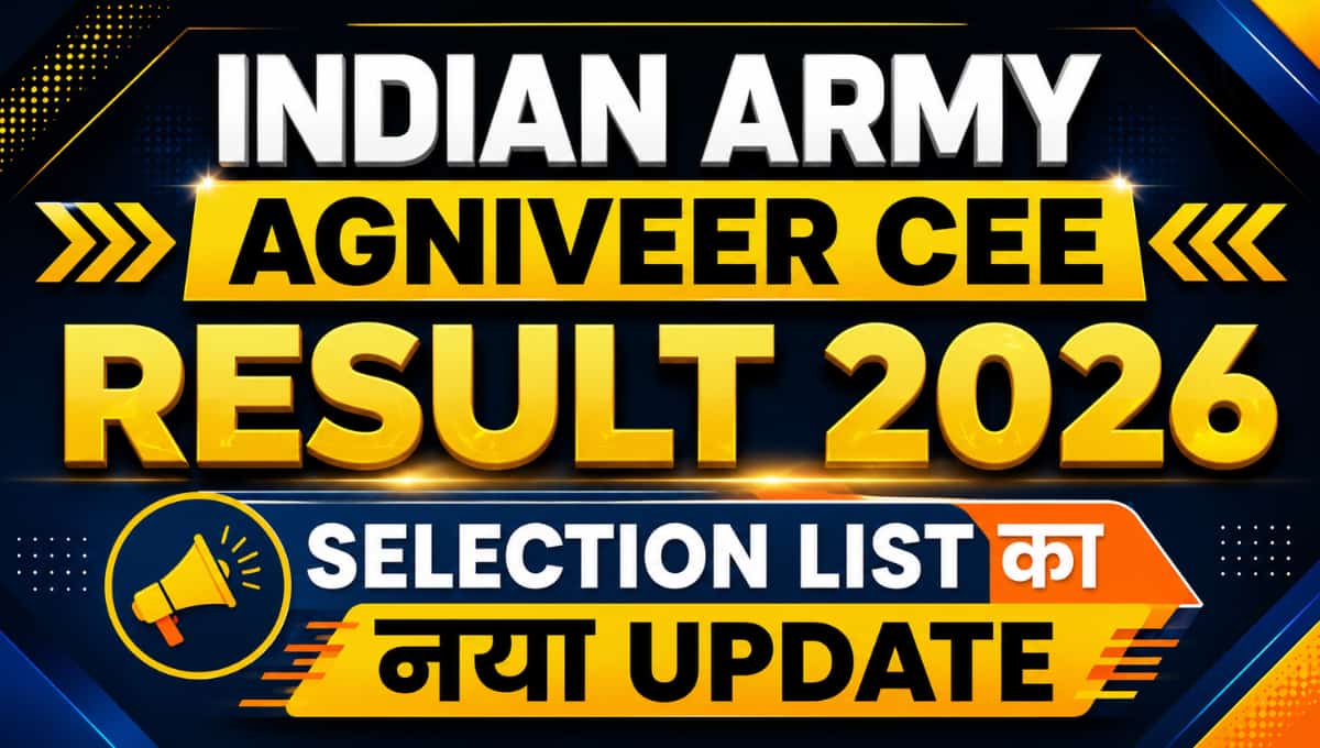 Indian Army Agniveer CEE Result 2026: Selection List का नया Update