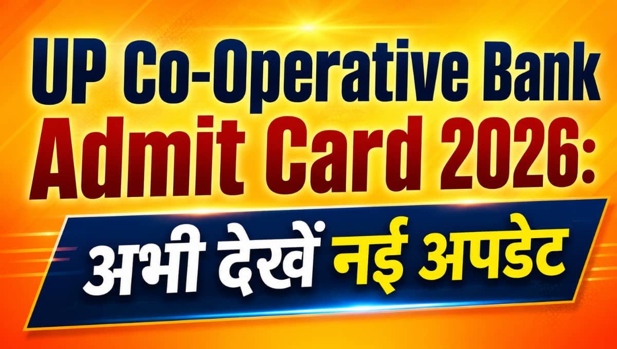 UP Co-Operative Bank Admit Card 2026: अभी देखें नई अपडेट