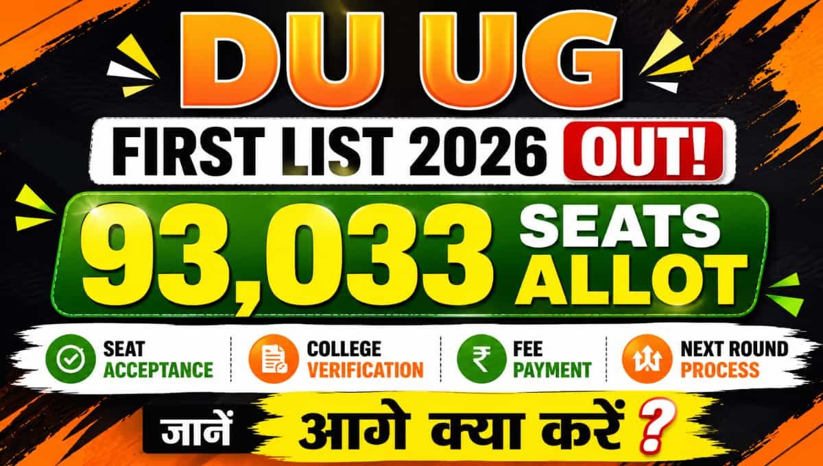 DU UG First List 2026 Out: 93,033 Seats Allot, जानें आगे क्या करें
