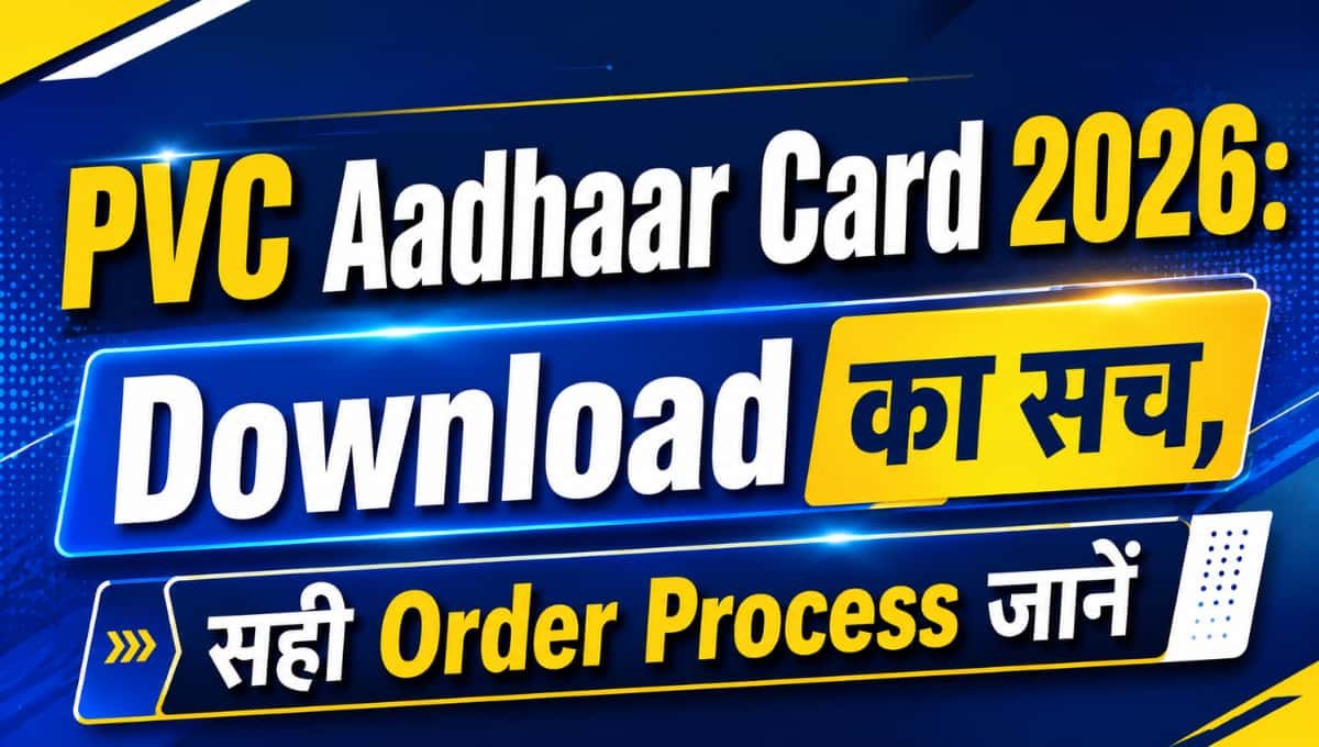 PVC Aadhaar Card 2026: Download का सच, सही Order Process जानें