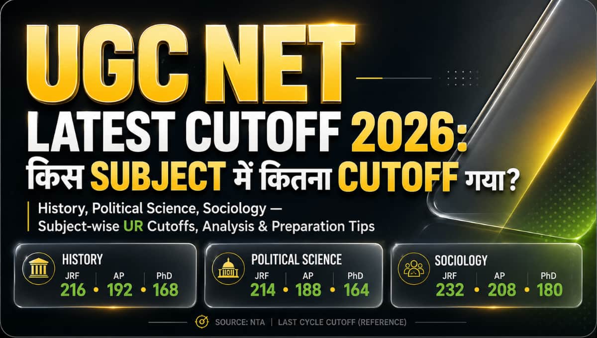 UGC NET Latest Cutoff 2026: किस Subject में कितना Cutoff गया?